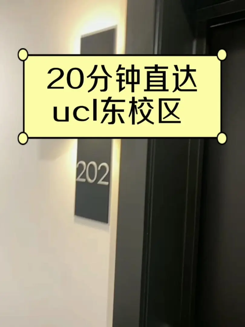 伦敦,伦敦租房,伦敦留学生租房,伦敦公寓,伦敦网红公寓,伦敦社会公寓