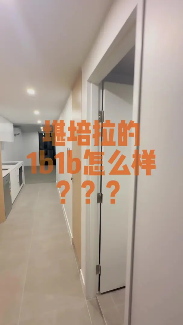 坎培拉1b1b怎麼不想要呢？？