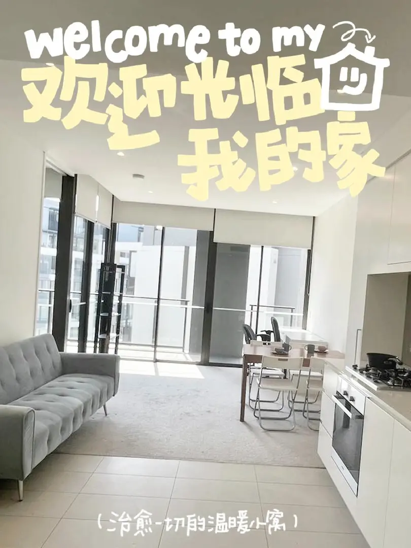近usyd glebe的🏠走路上學很快樂！