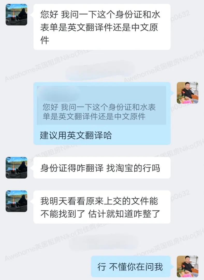 纽卡斯尔的温馨找房之旅