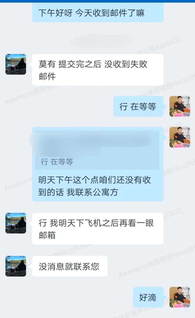 纽卡斯尔的温馨找房之旅