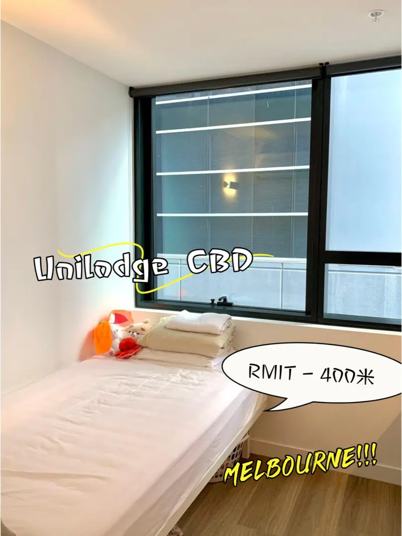 獨居小公寓｜墨爾本租房的苦我是一點不想吃
