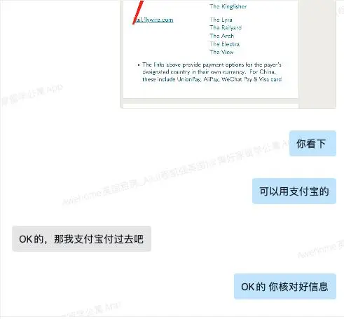 當英國學生公寓顧問的這些年