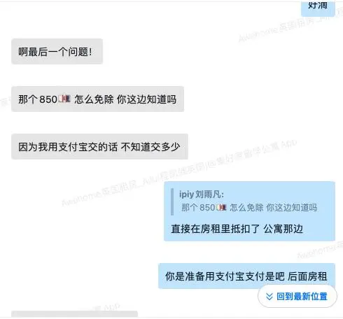 當英國學生公寓顧問的這些年