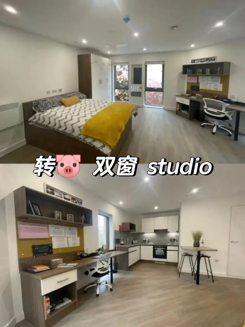 救命🆘 步行到華威的studio居然這麼好