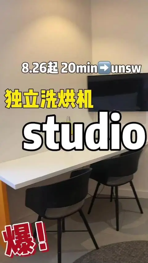 雪梨少見如此貼心studio 不用share真的🥰