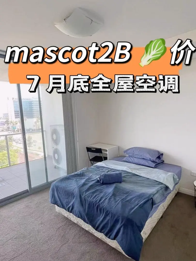 人麻了😭還有人拒絕🥬架mascot的2b嗎