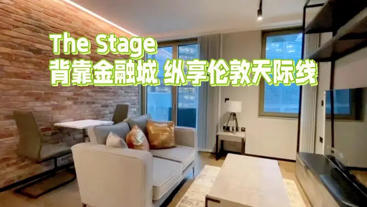 轉租～倫敦最強studio❗️❗️❗️