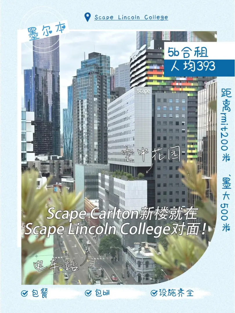 墨大學校門口公寓、💰︎393有人要嗎？
