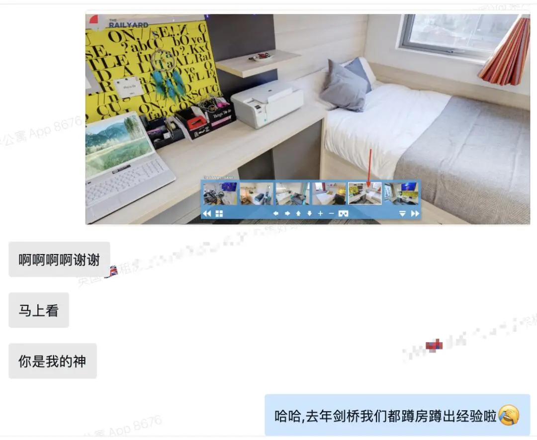 劍橋租房 24/25 蹲房的小故事分享