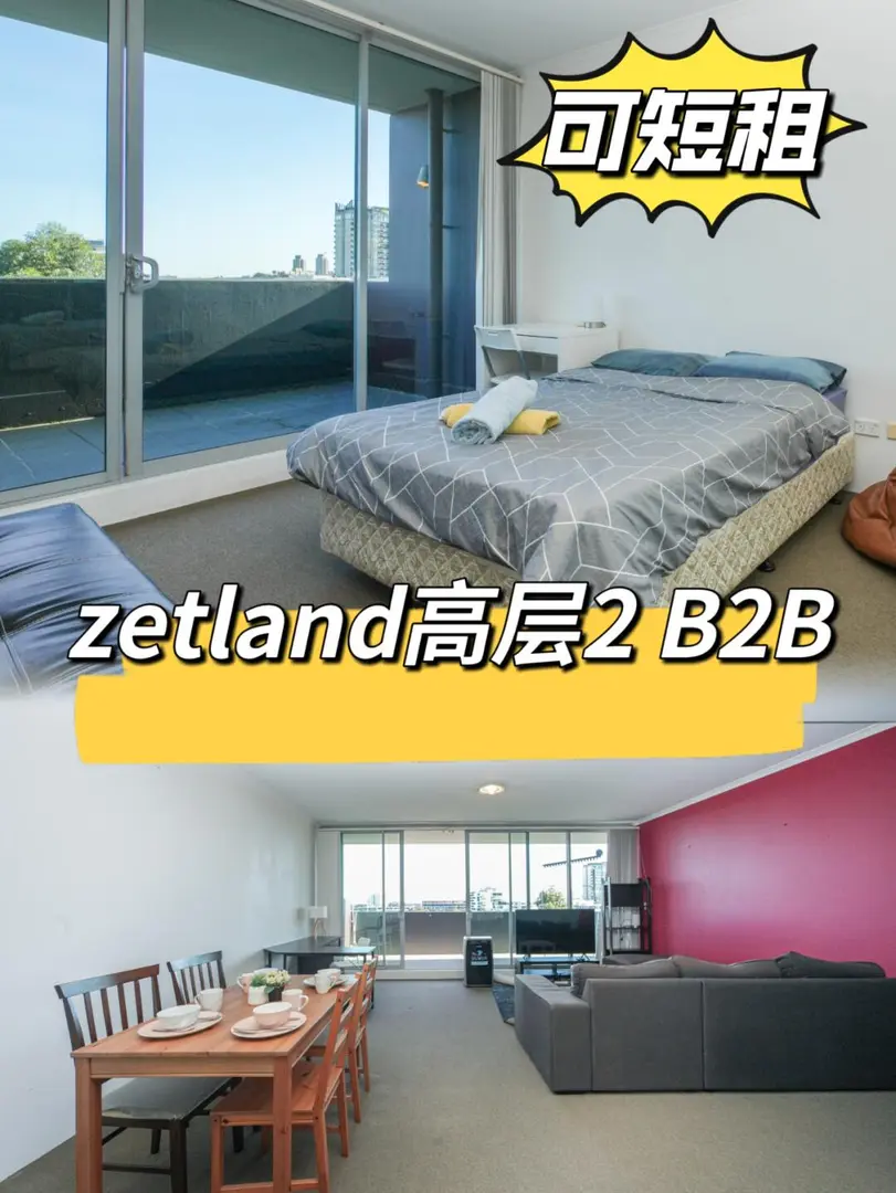 我就不信好🏠沒人take、啥都好說😆