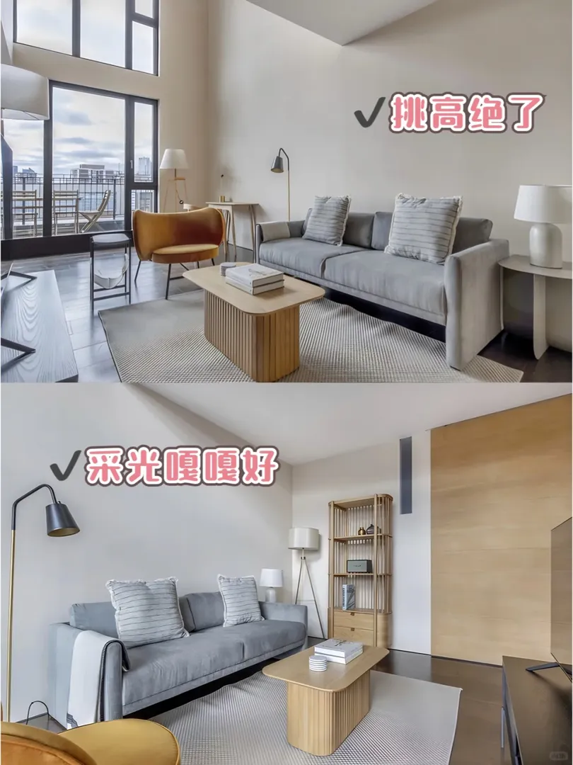 啊？不是？你這個挑高！倫敦2B真的好住！