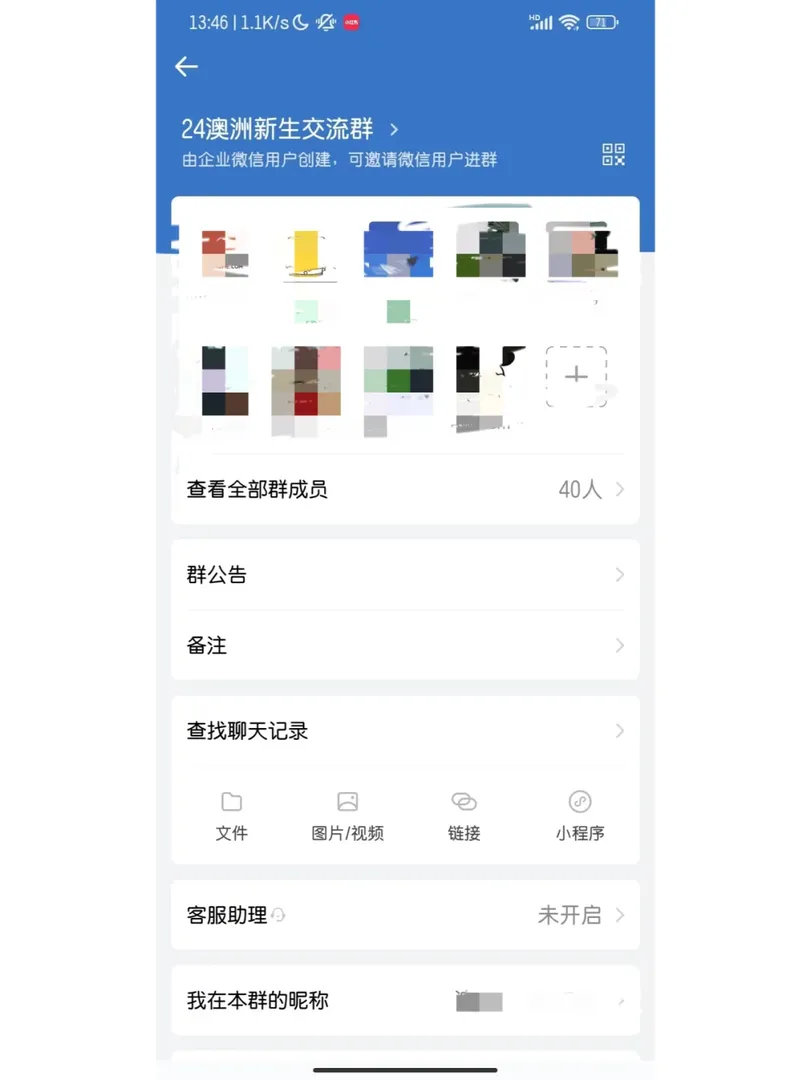 貓本布村uu走過路過不要錯過了！