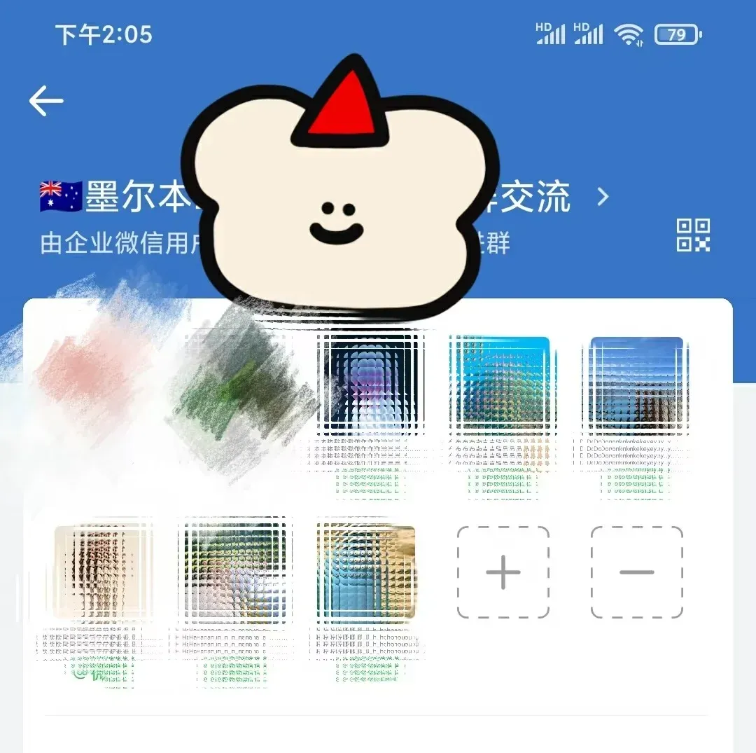 墨爾本新生找搭子，25S1速來！