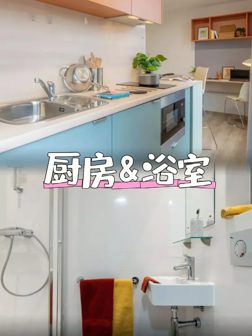 步行諾大studio住1b😭