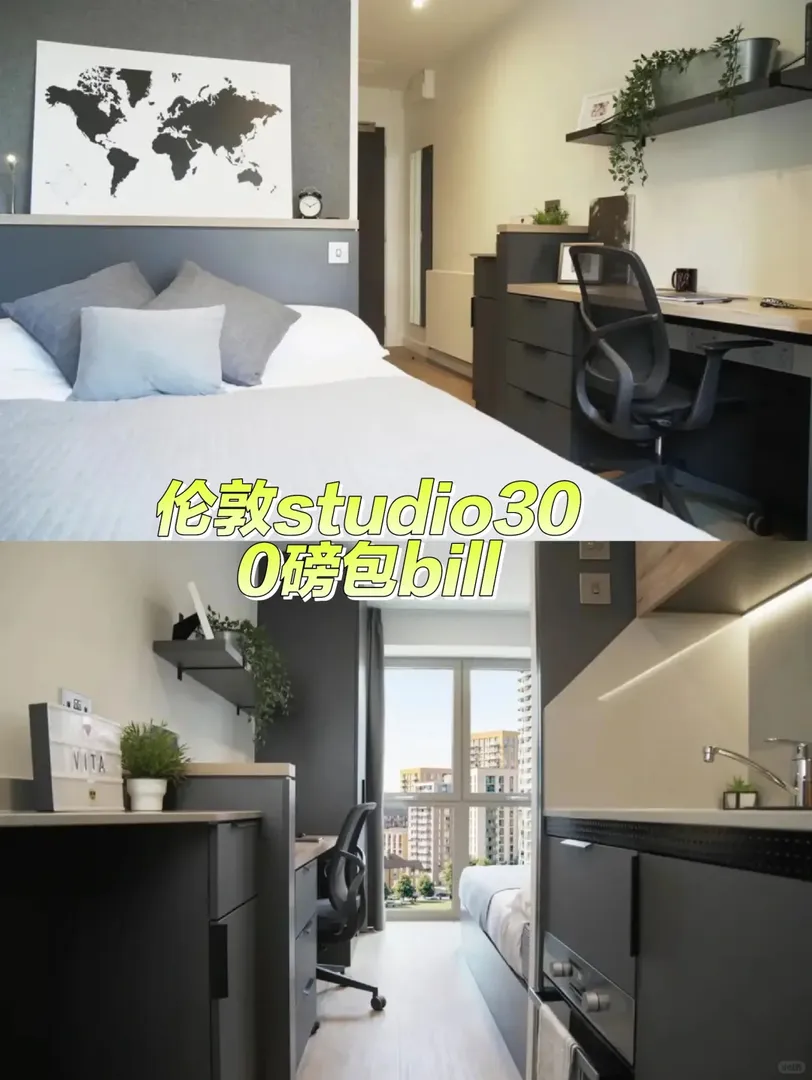 🇬🇧倫敦🏠轉租