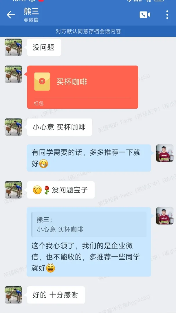 24fall蹲房我是專業的！！