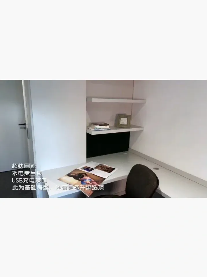 🇬🇧等一個女生室友