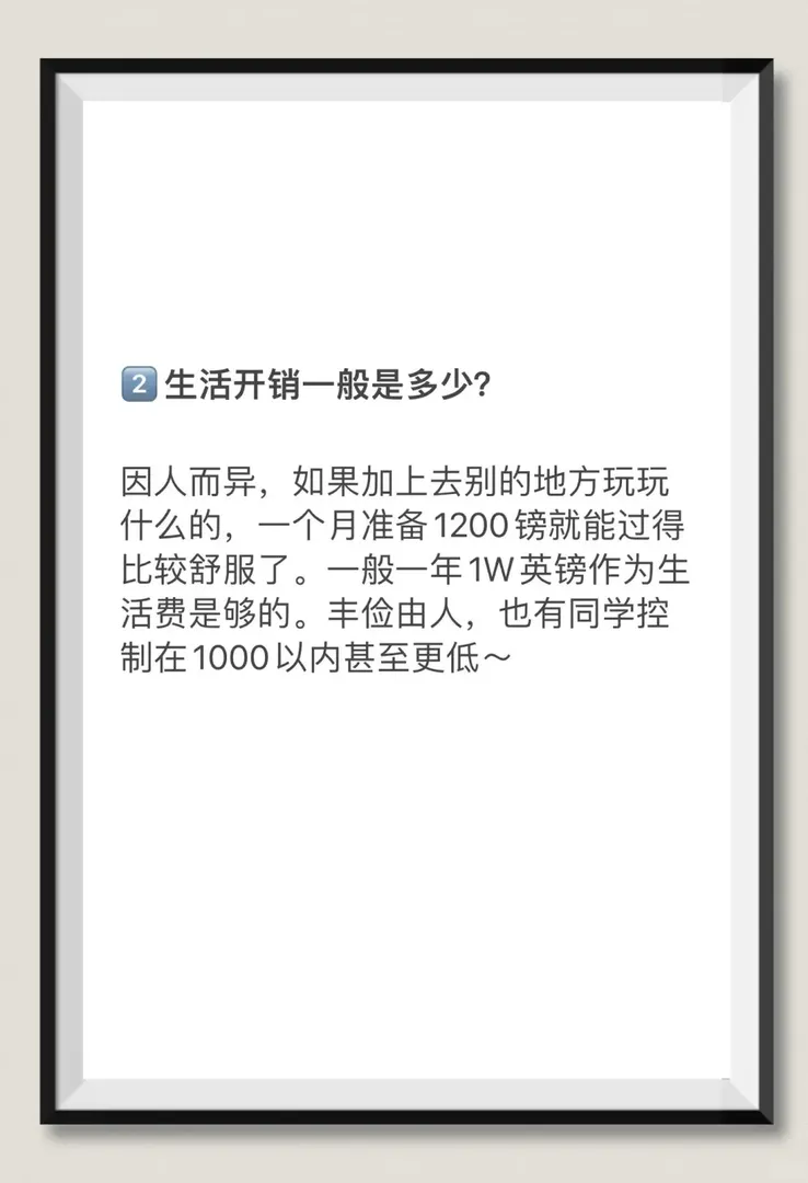 利茲24fall 新生不容錯過