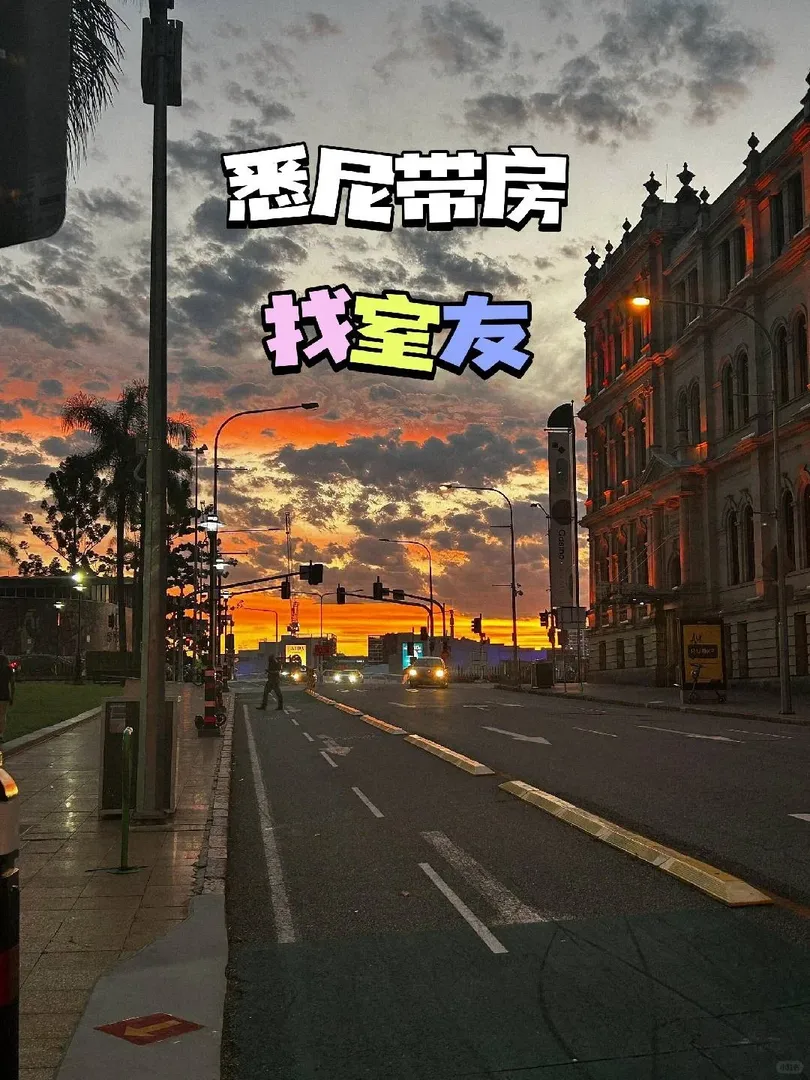 找一個一起合租的室友～