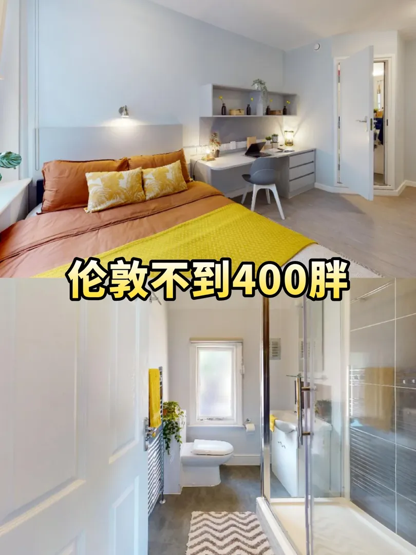 在倫敦🐷到了滿意滴house
