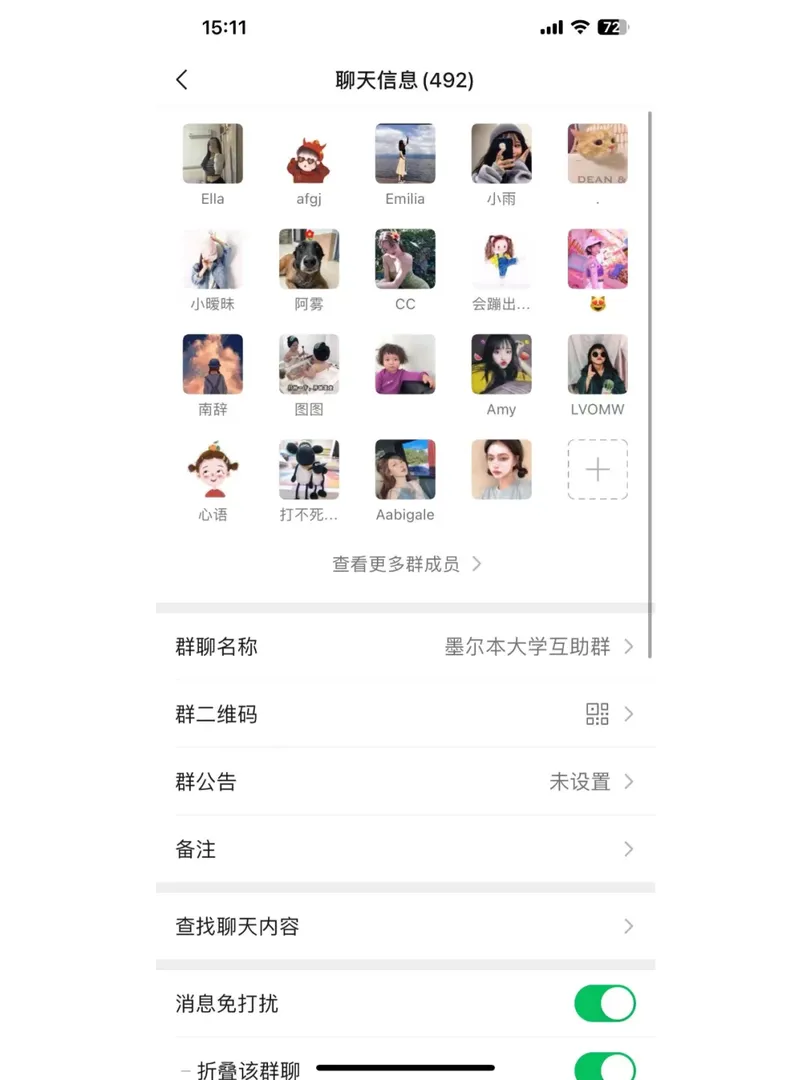 墨爾本的留子們看過來啦