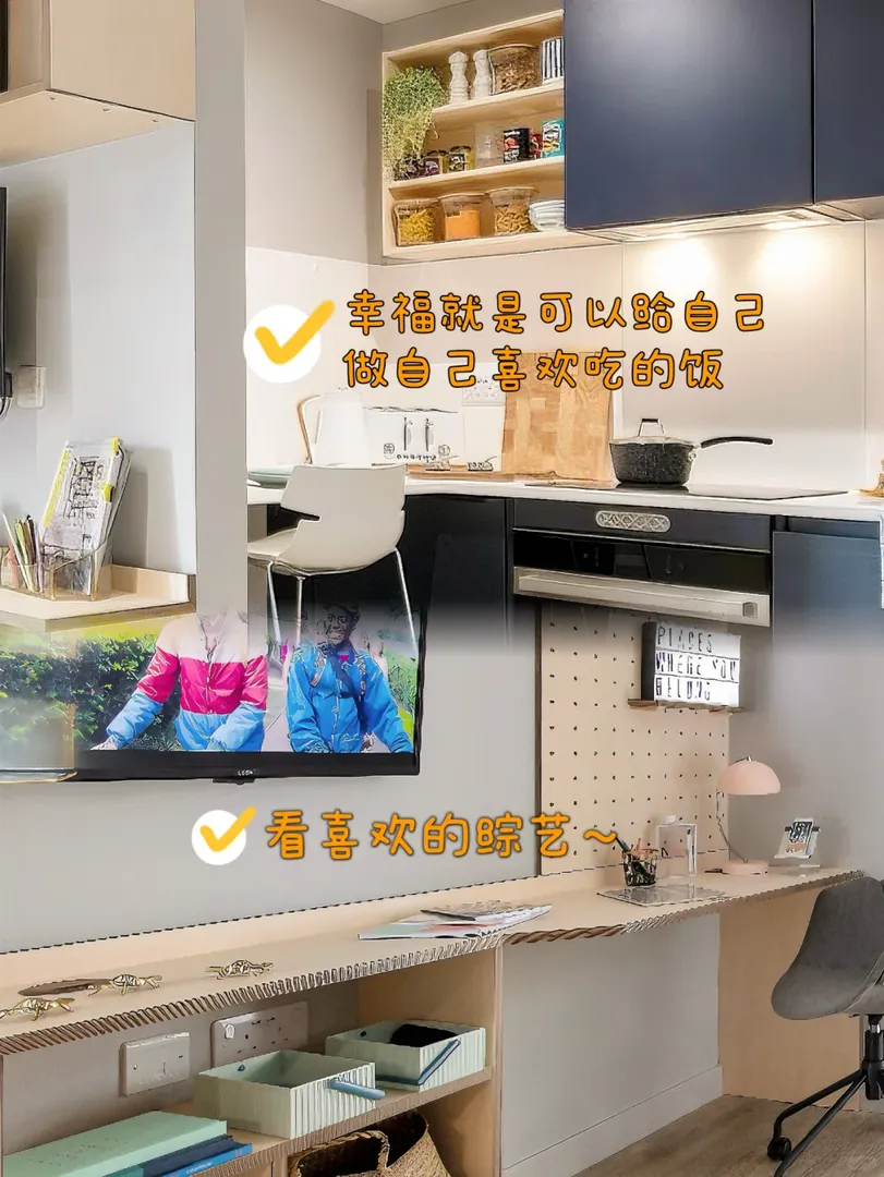 愛丁堡一眼淪陷的studio，320包