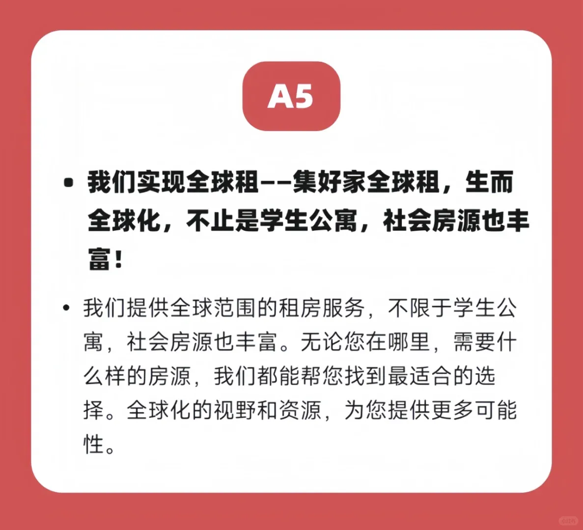在布村不會還有留子不知道吧