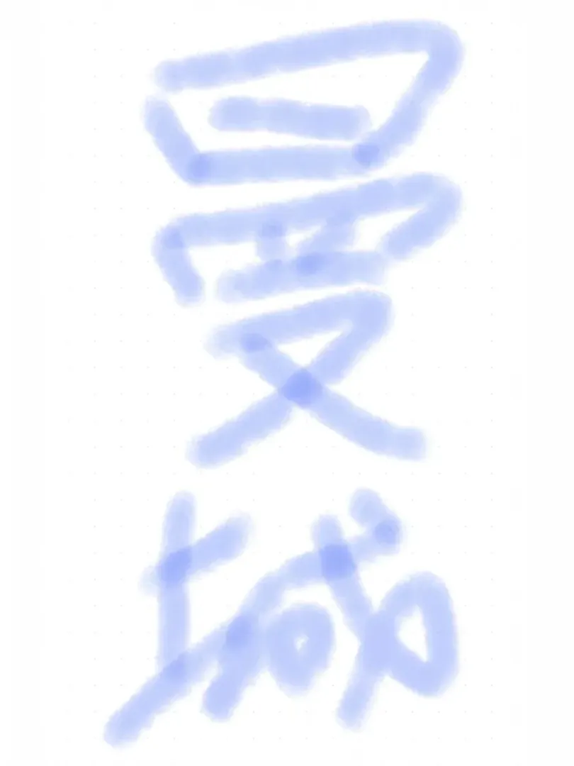 要去曼徹斯特上學啦～