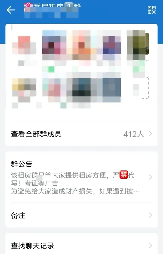 馬上落地Sydney 有沒有報團兒的