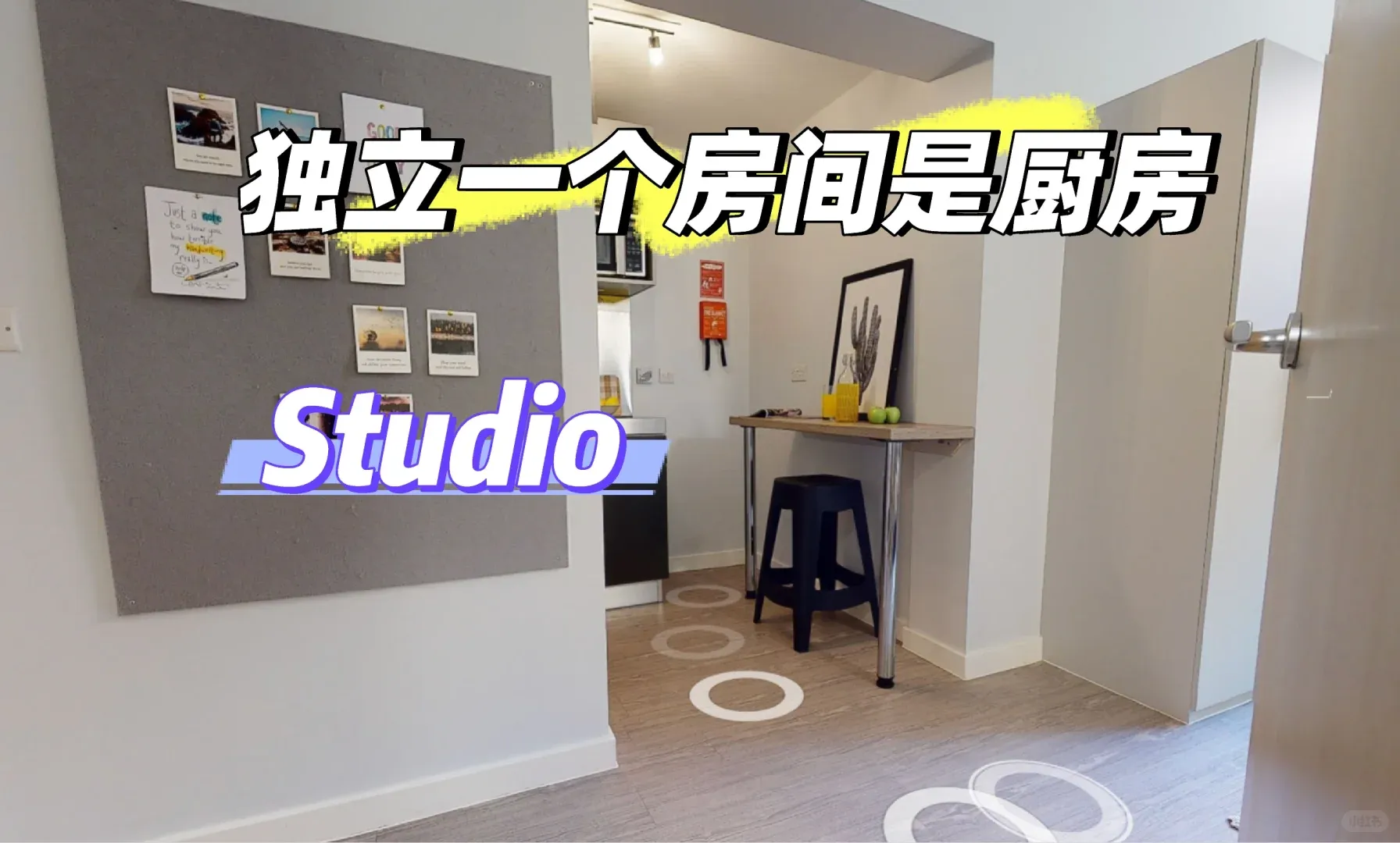 (特殊房型轉租)廚房單獨房間