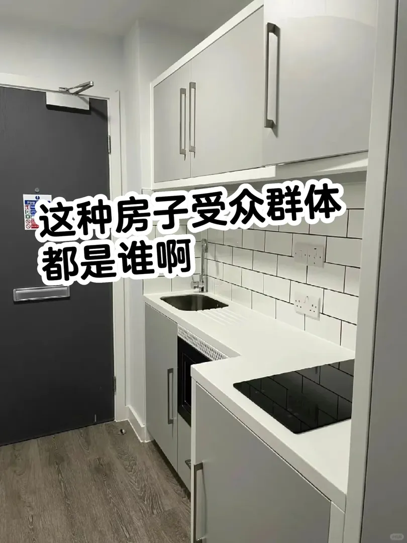 24fall這種房子到底都是誰在住（轉租）