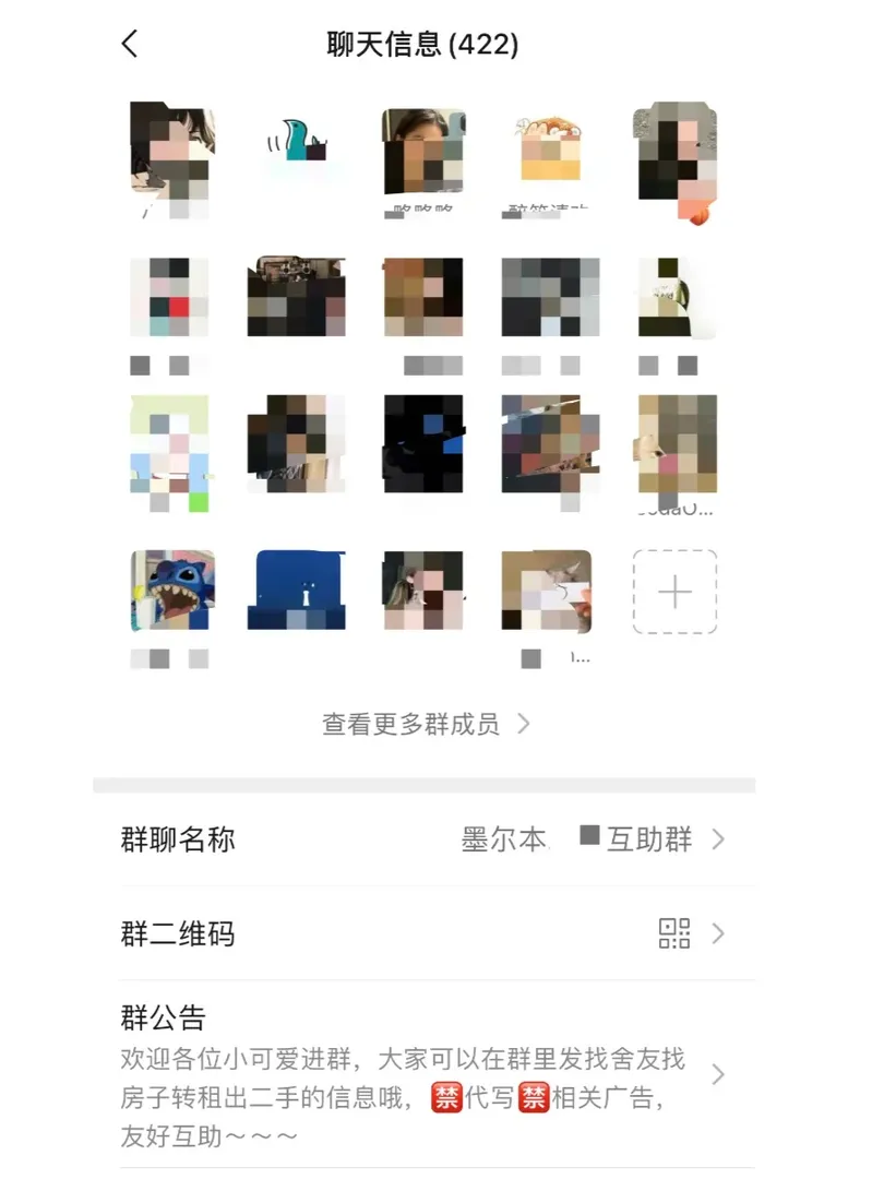 墨爾本新生互助！尋找25s1的寶！