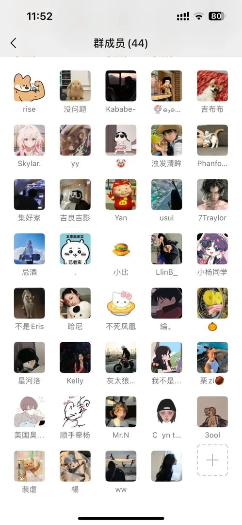 你也是布里斯班25S1的嗎