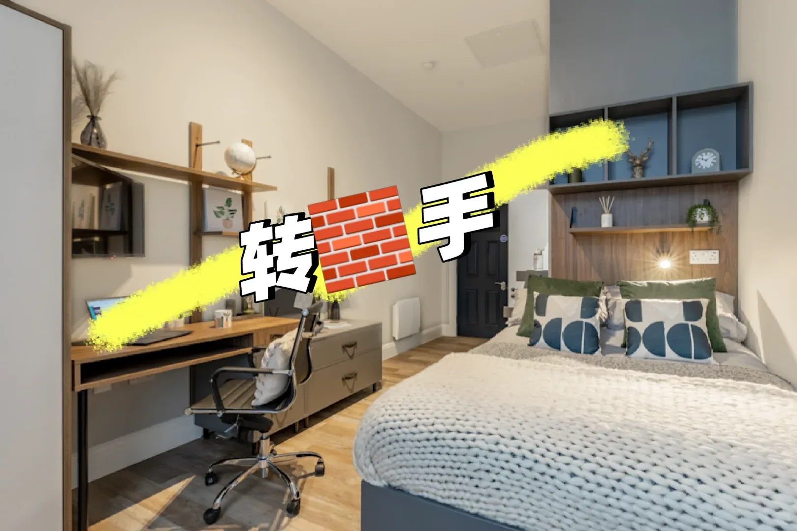 24fall伯明罕個人轉租❗急出 🈚額外費用