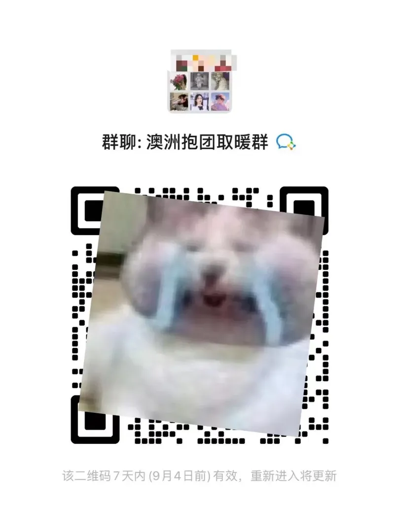 墨大25S1新生集合啦🙋
