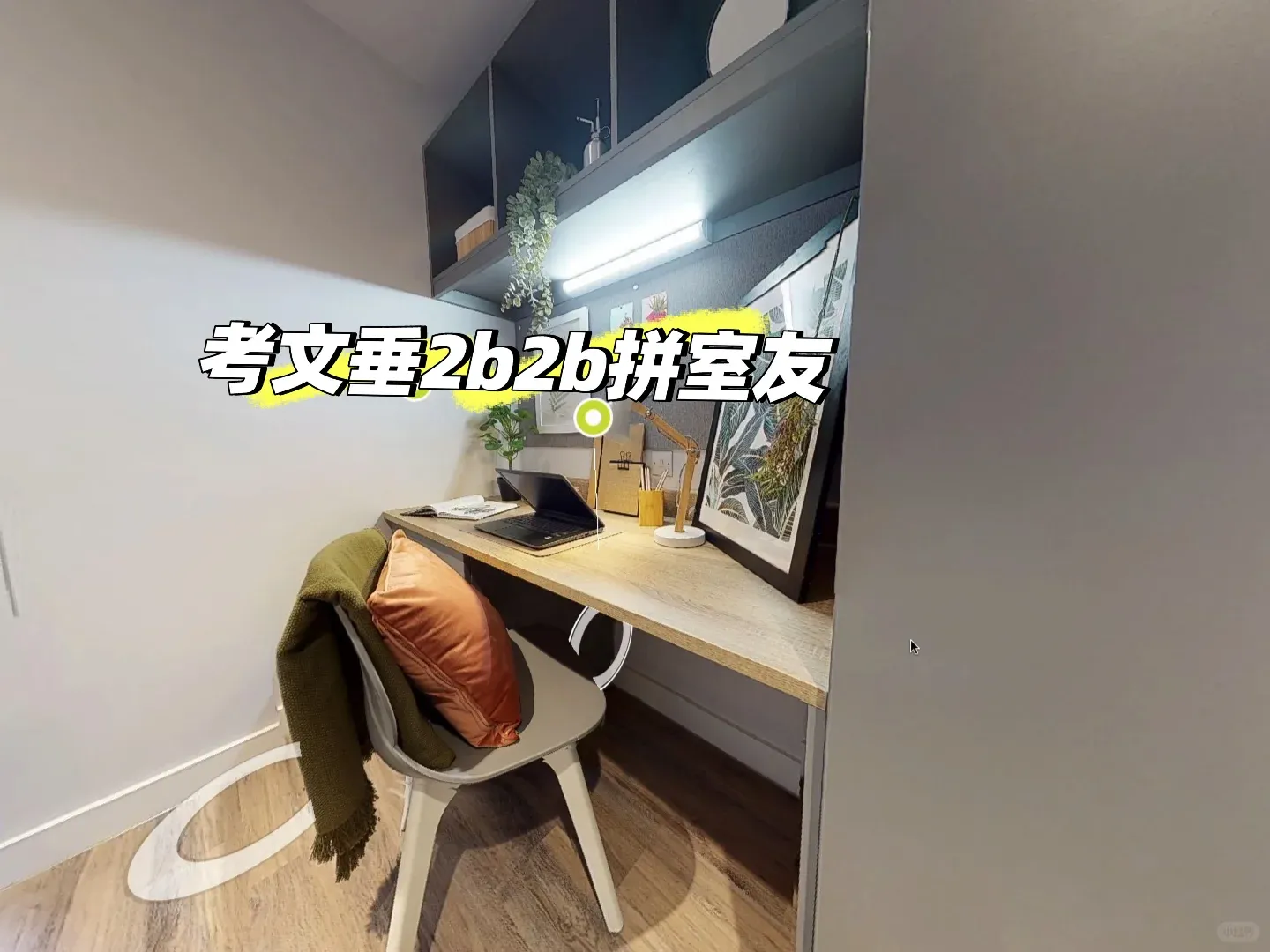 考文垂市🀄️心2b2b拼室友，包bill