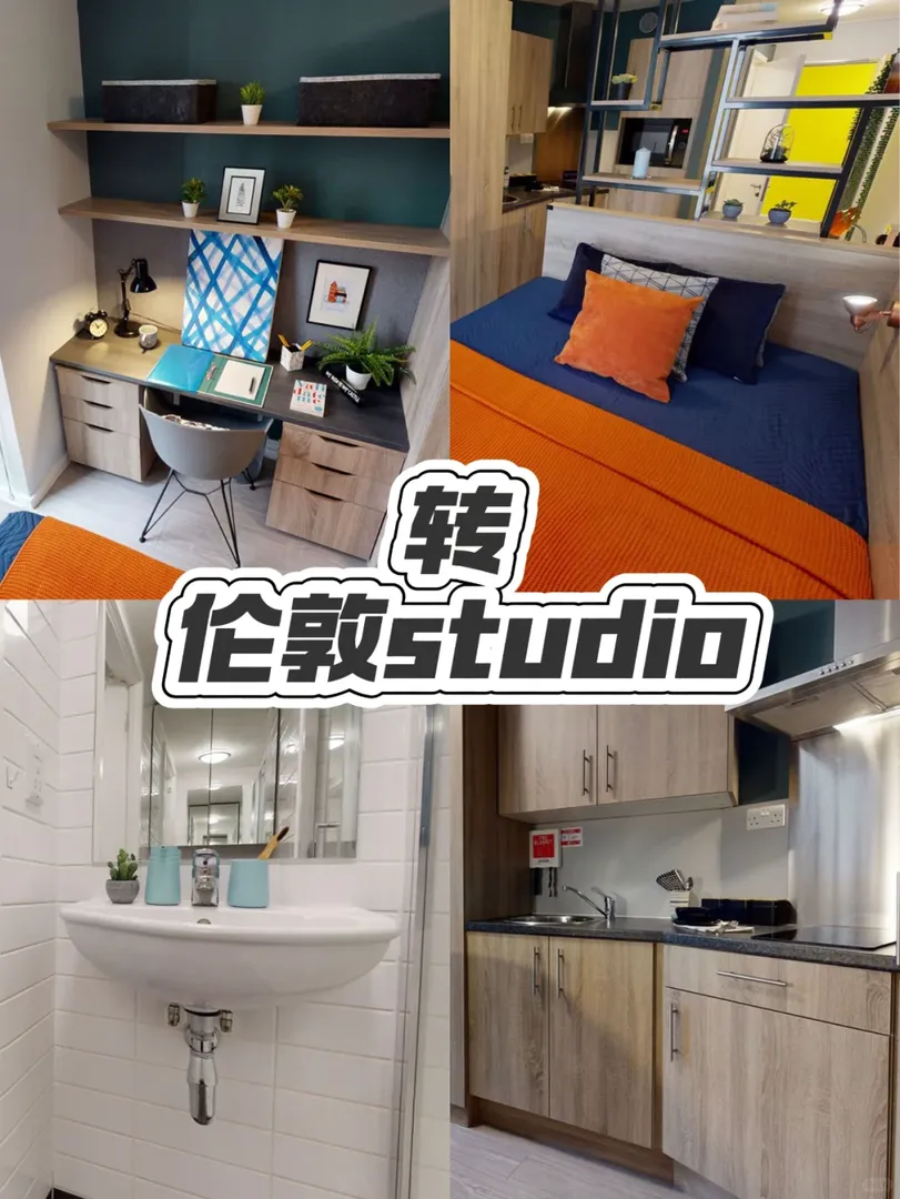 倫敦轉租studio....