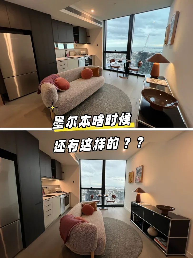 墨爾本出個1b 墜滴美呀