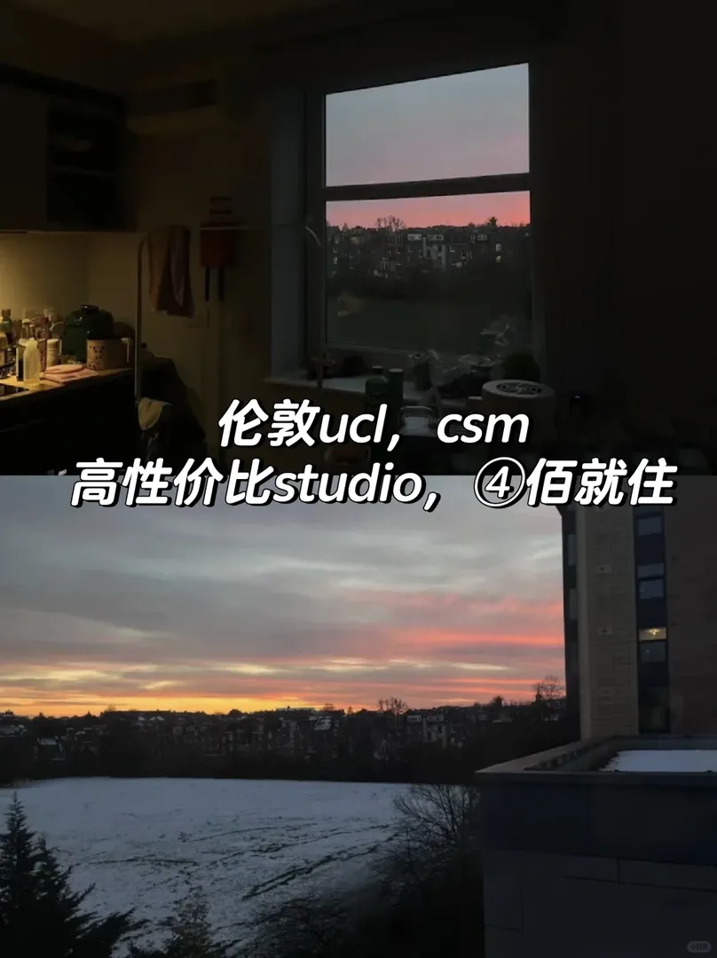 four 百磅的studio到ucl15分鐘！