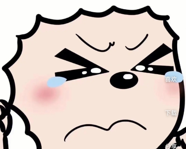 伯明罕九月2b1b有人接手嗎