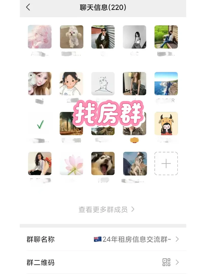 布里斯班留學不再為房子發愁啦❗️