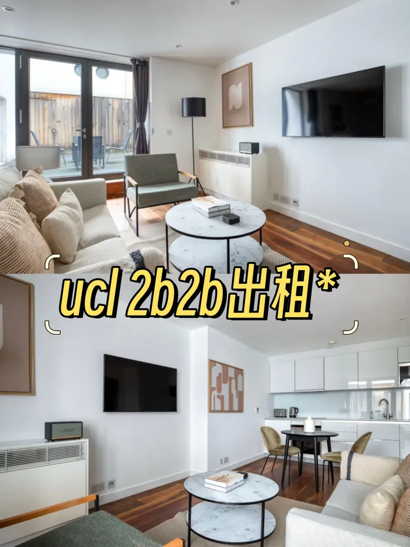倫敦｜步行5️⃣分鐘抵達ucl