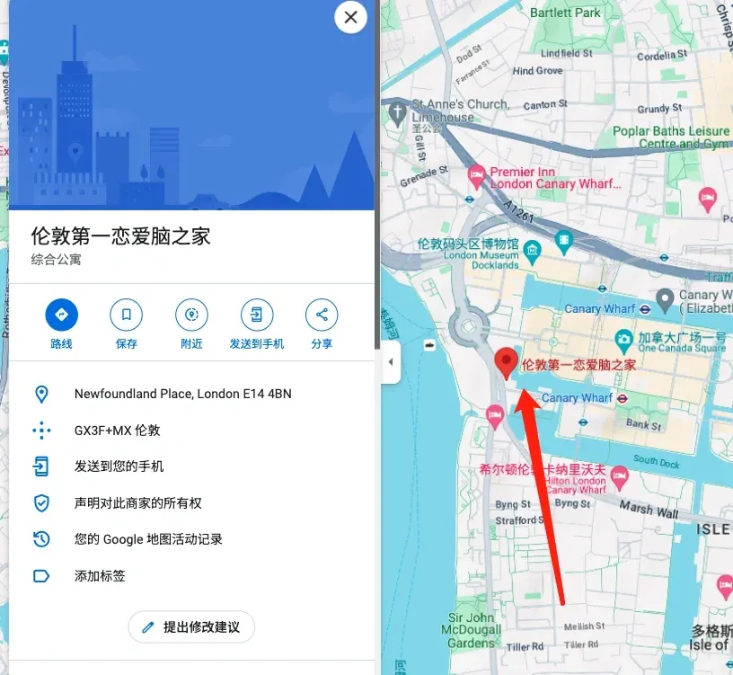 倫敦留子整活真就沒有瓶頸嗎😿