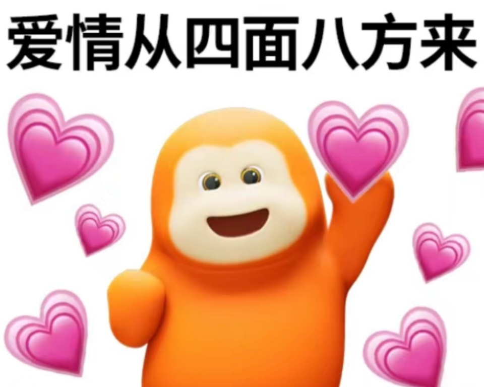 貓本25S1留子速來玩鴨✨