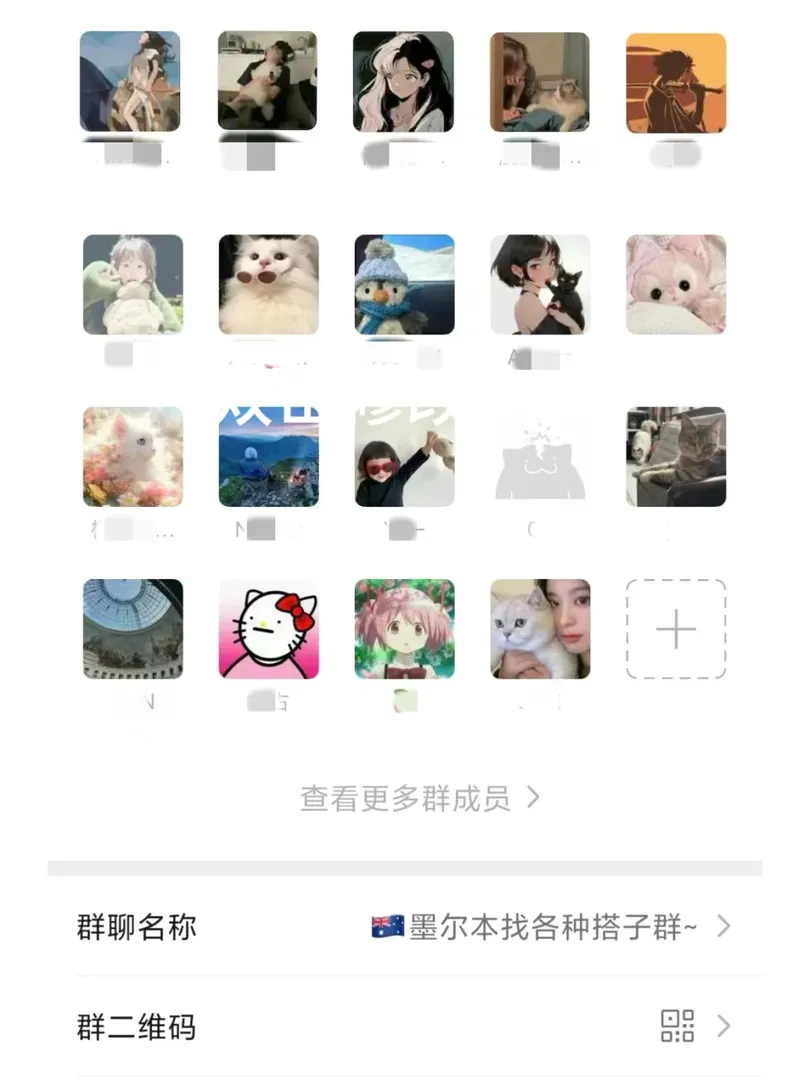 是誰還找不到組織⁉️找搭子進🌟