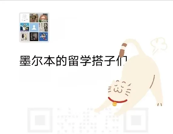 墨爾本25s1的抱團取暖，做大做強
