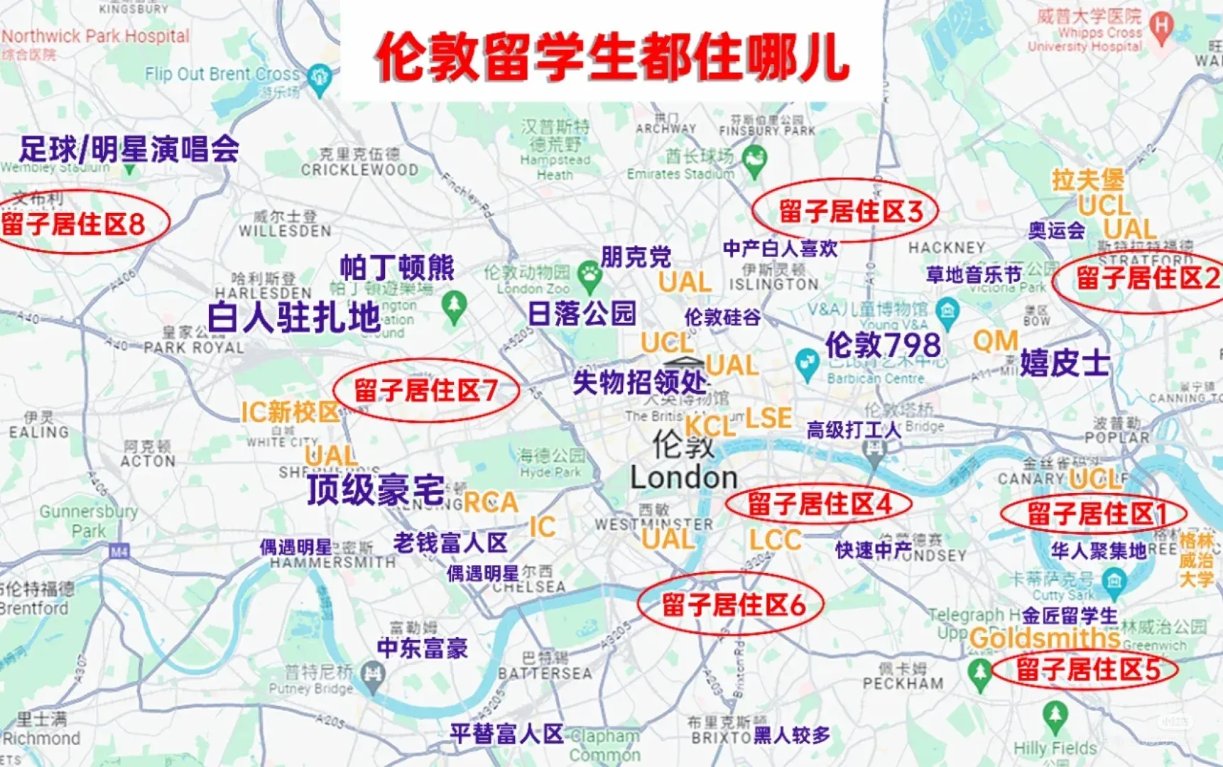 大家都是要去哪個學校的❓