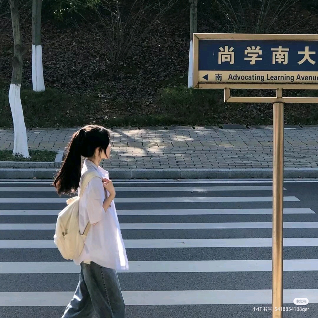墨大門口蹲室友搭子❗️