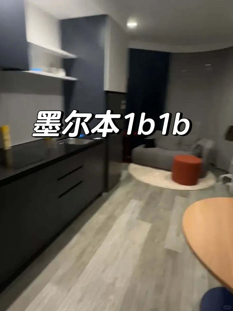 幫朋友轉下墨爾本1b1b